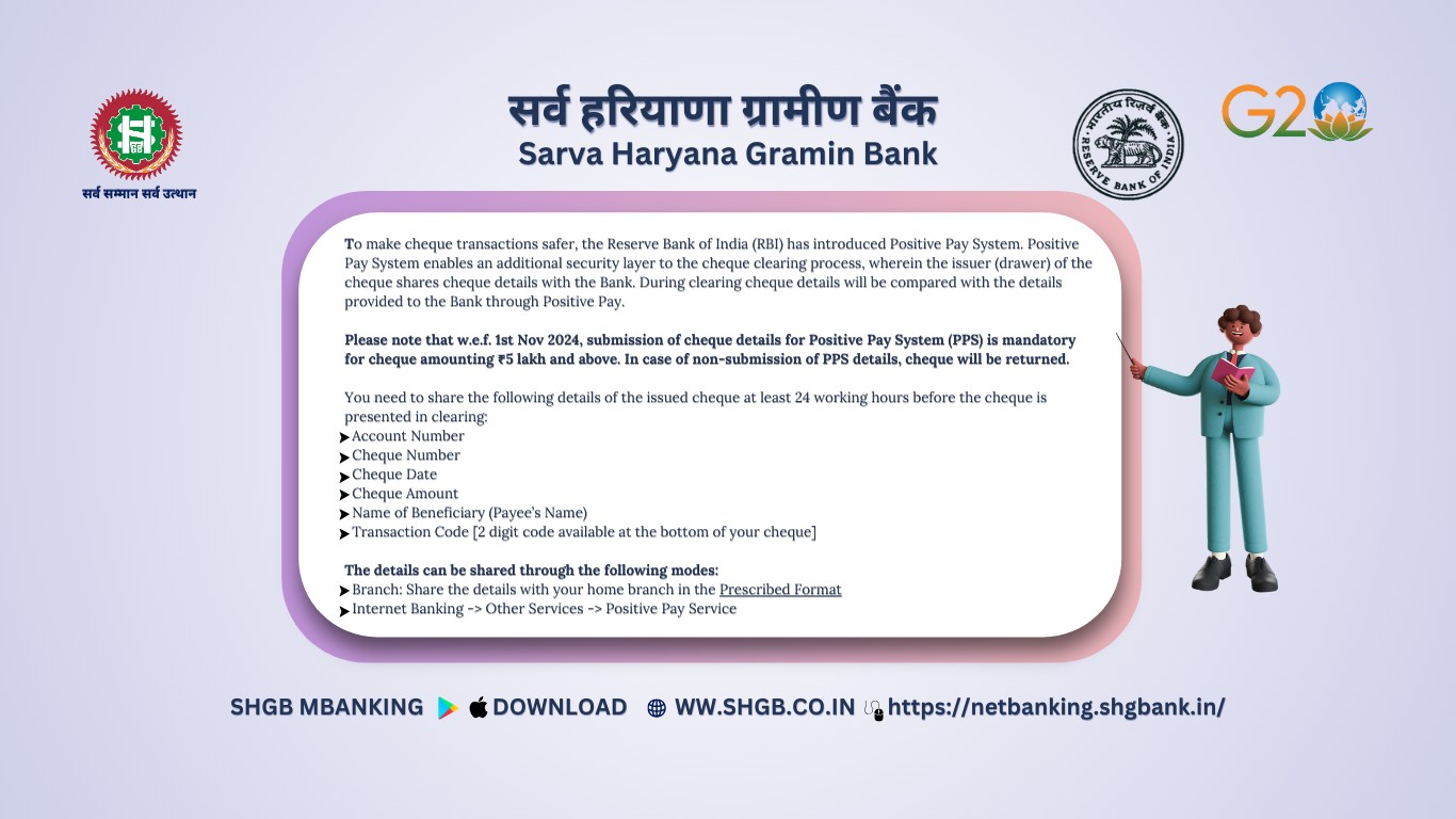 Sarva Haryana Gramin Bank Slider 3