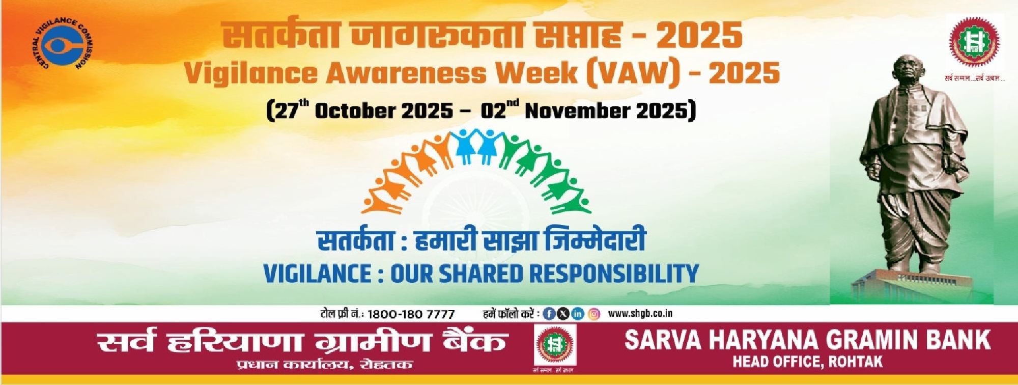 Sarva Haryana Gramin Bank Slider 2