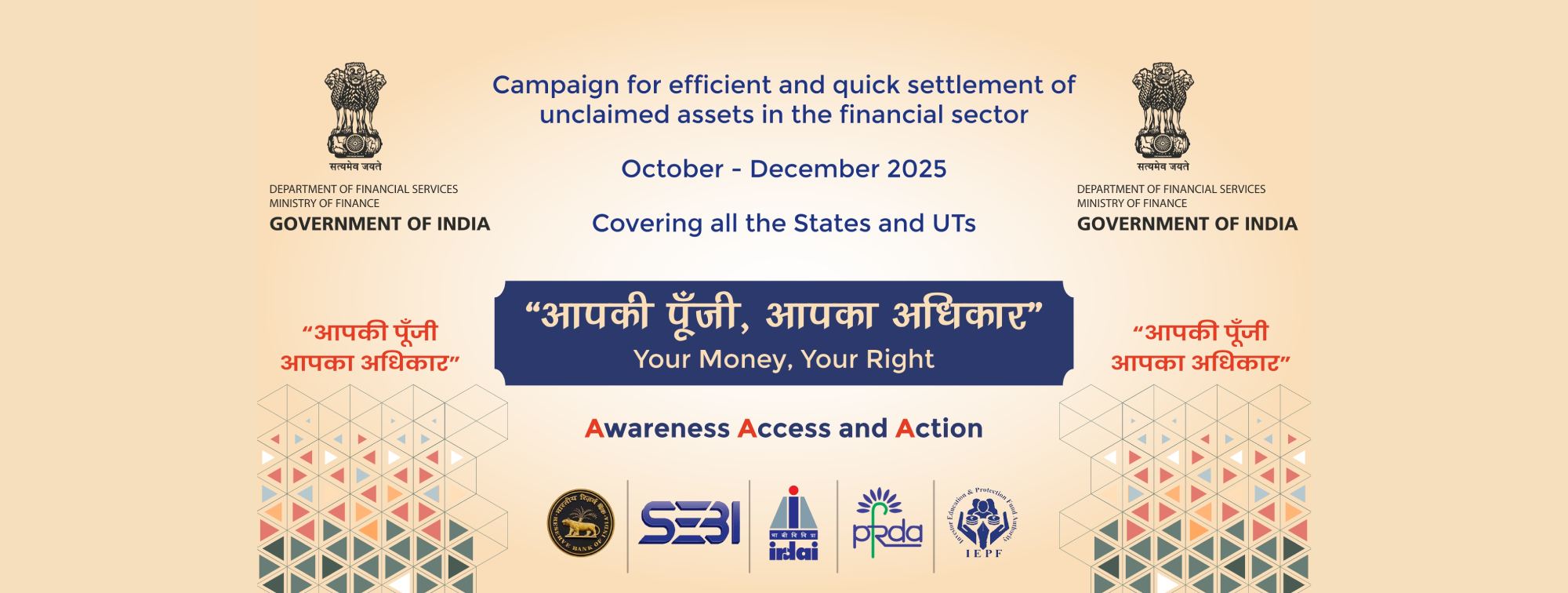 Sarva Haryana Gramin Bank Slider 1